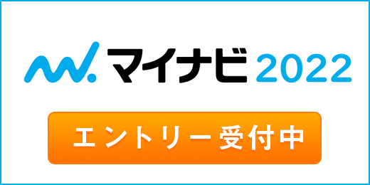 22年度新卒採用の応募書類受付を開始いたしました 三共スポーツ株式会社 スポーツ アウトドア用品の総合商社 22年度新卒採用の応募書類受付を開始いたしました 三共スポーツ株式会社 スポーツ アウトドア用品の総合商社